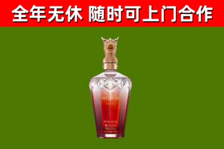 望花区烟酒回收皇家剑南春龙年.jpg
