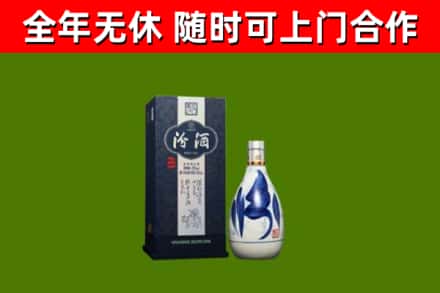 望花区烟酒回收汾酒.jpg