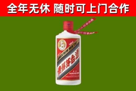 望花区烟酒回收飞天茅台酒.jpg