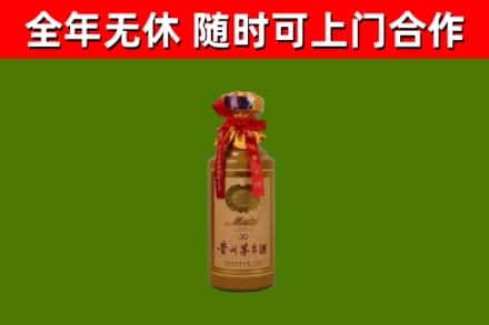 望花区回收30年茅台酒