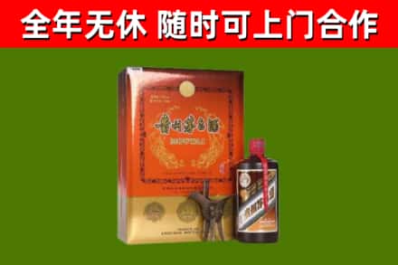 望花区回收陈酿茅台酒