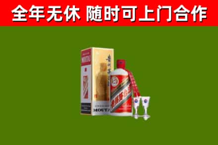 望花区回收茅台酒