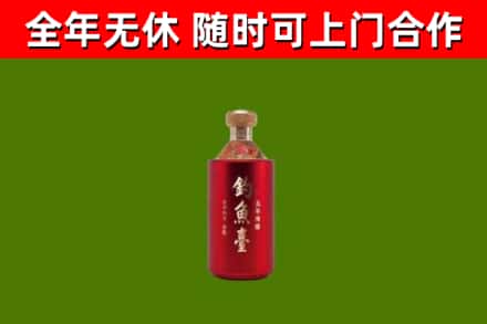 望花区烟酒回收钓鱼台.jpg