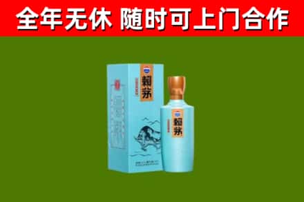 望花区烟酒回收纪念赖茅.jpg