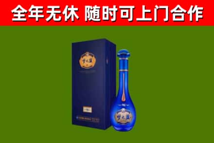 望花区烟酒回收老梦之蓝酒.jpg