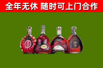 望花区烟酒回收洋酒.jpg
