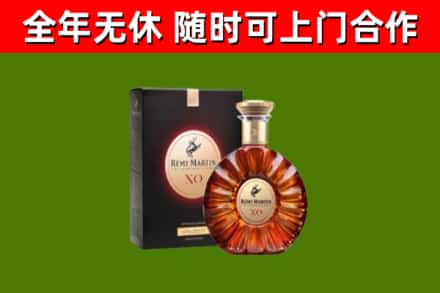 望花区烟酒回收人头马XO洋酒.jpg
