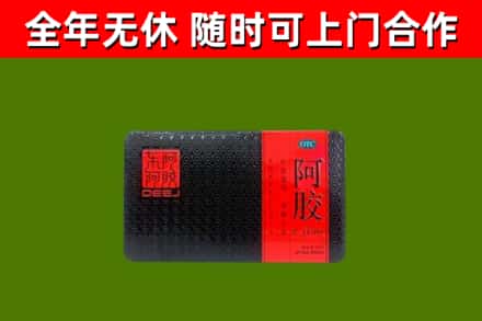 望花区烟酒回收阿胶.jpg